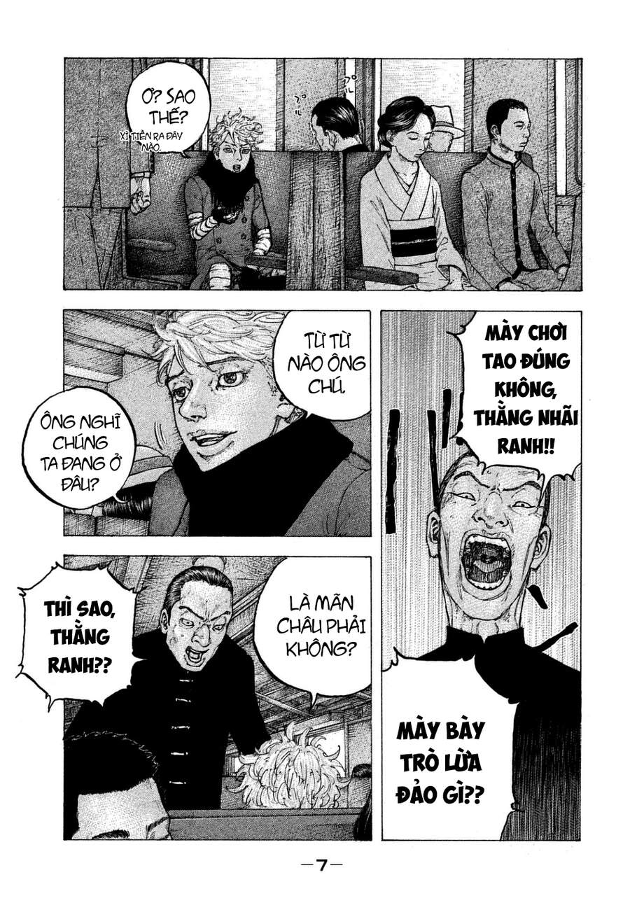 Sekisei Inko Chapter 19 - 10