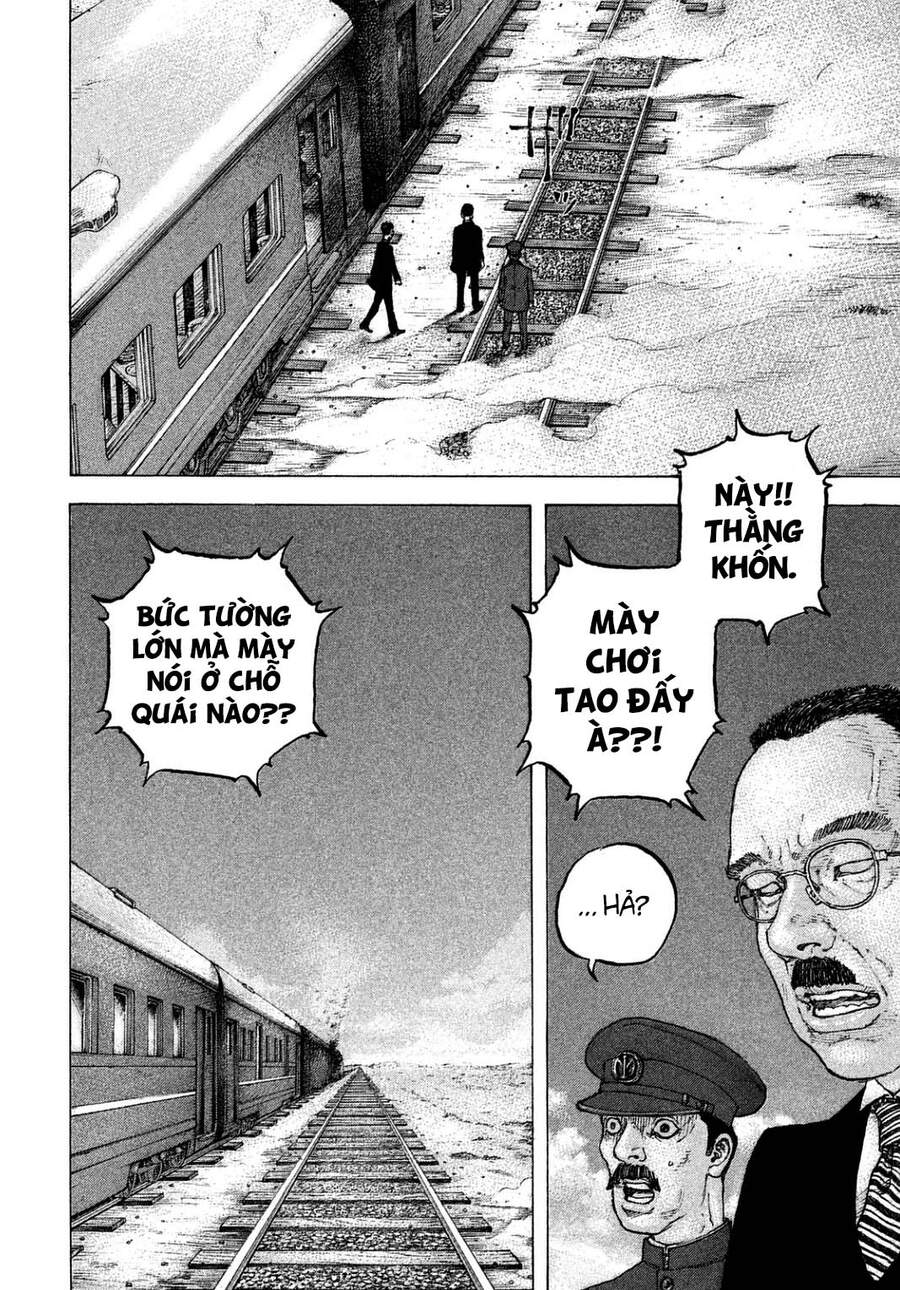 Sekisei Inko Chapter 20 - 12