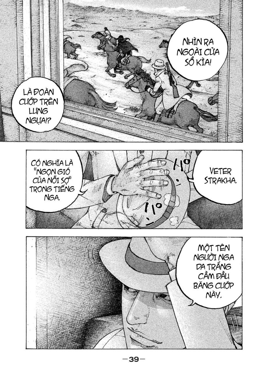 Sekisei Inko Chapter 20 - 16