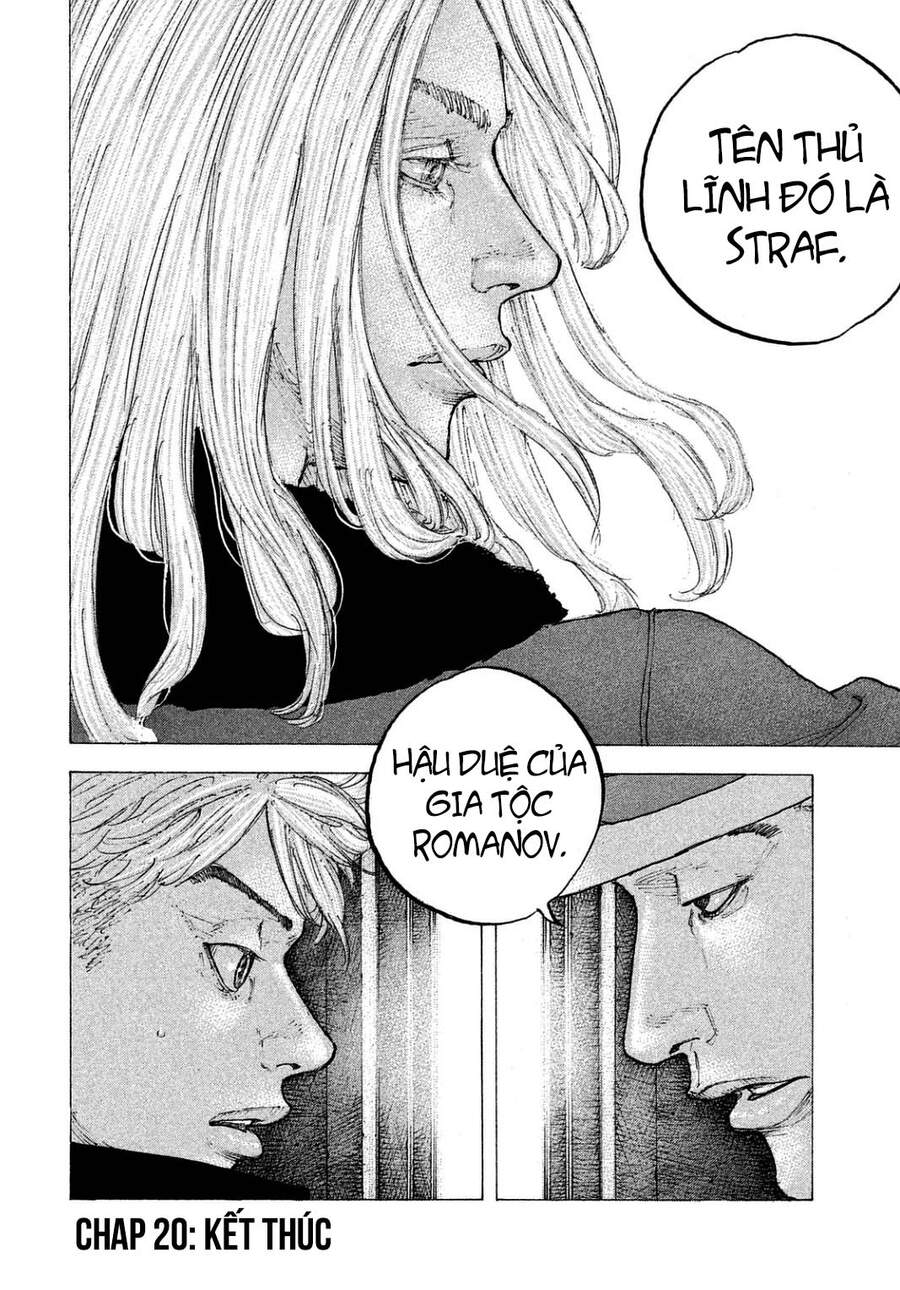 Sekisei Inko Chapter 20 - 17