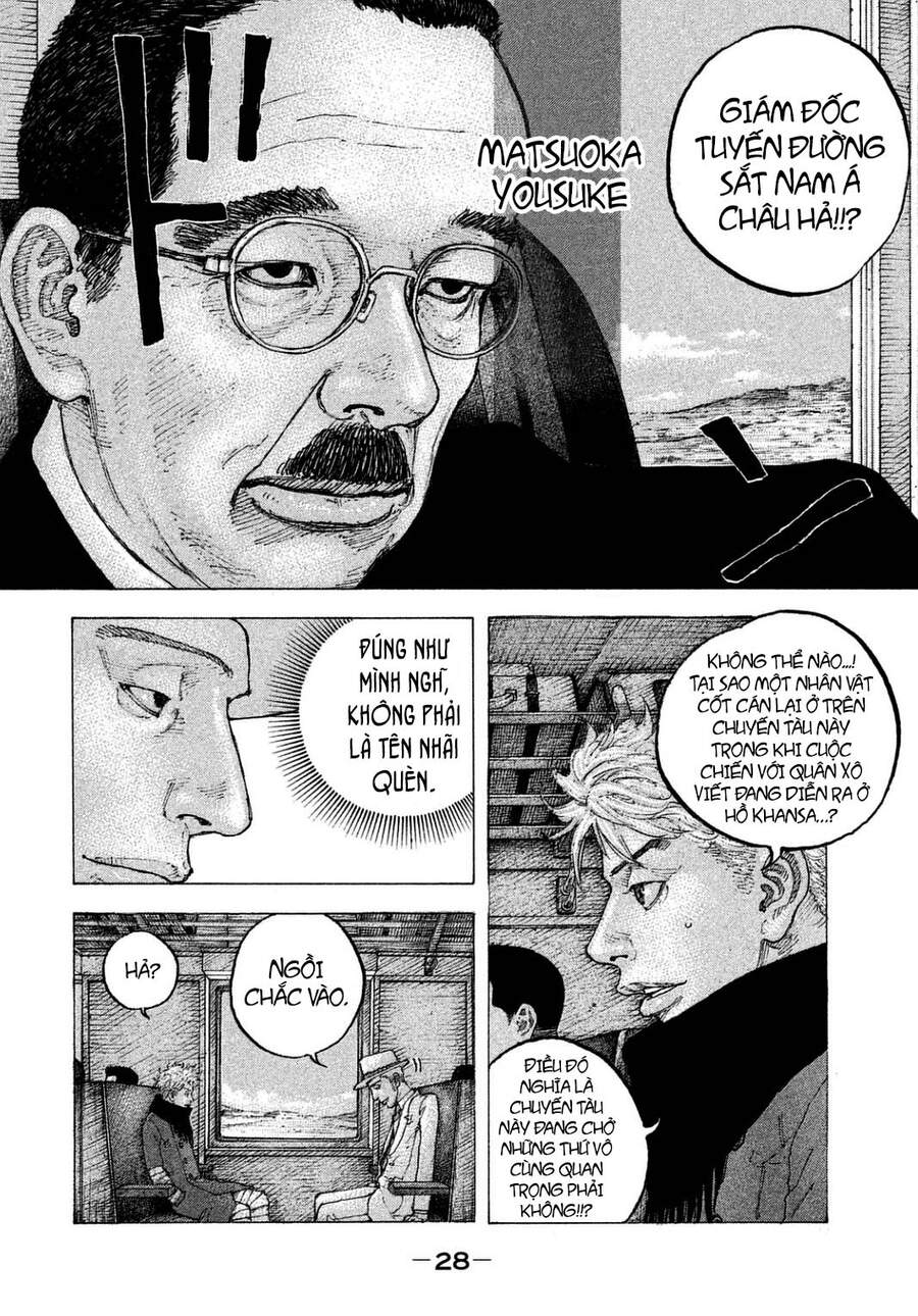 Sekisei Inko Chapter 20 - 7