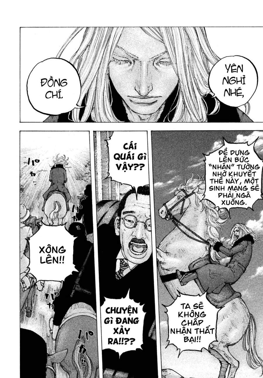 Sekisei Inko Chapter 20 - 10