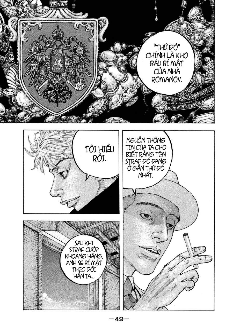 Sekisei Inko Chapter 21 - 11