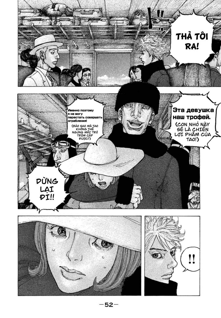 Sekisei Inko Chapter 21 - 14