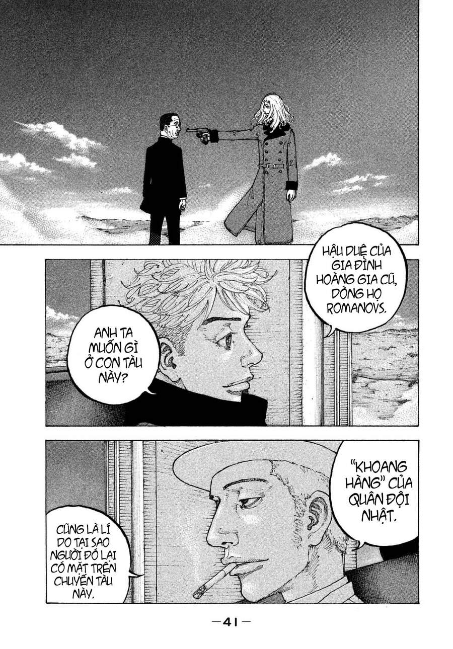 Sekisei Inko Chapter 21 - 3