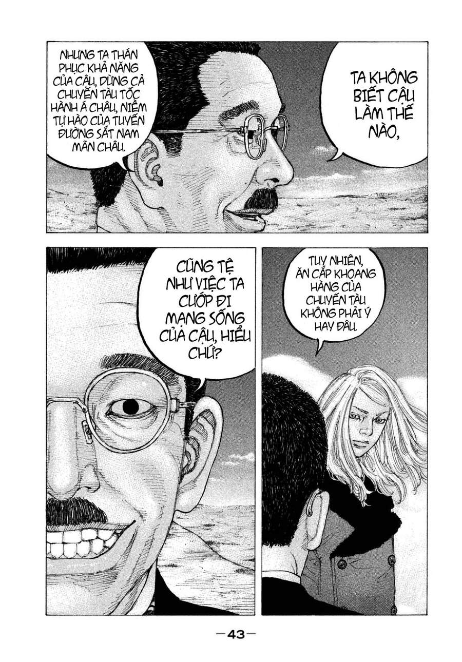 Sekisei Inko Chapter 21 - 5