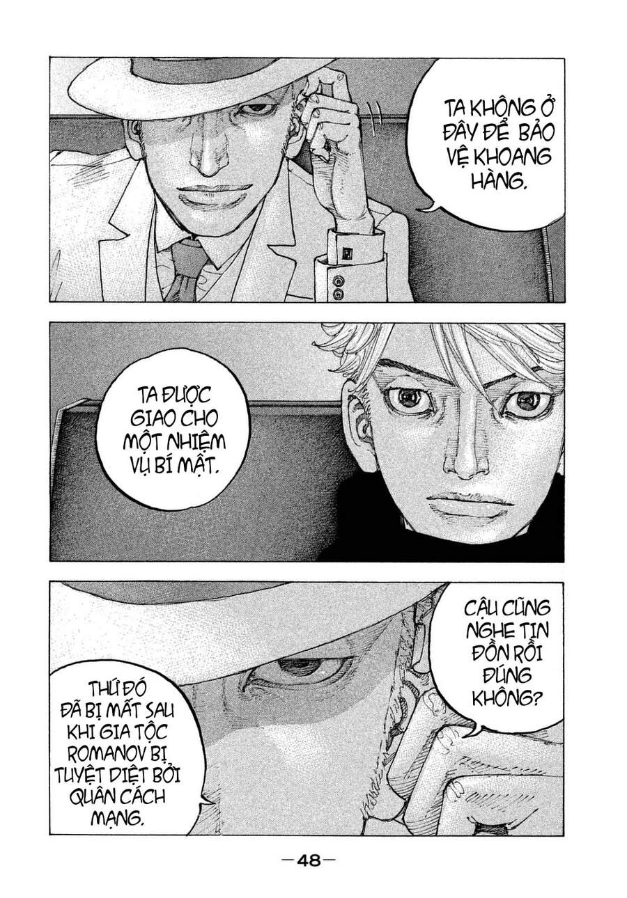 Sekisei Inko Chapter 21 - 10