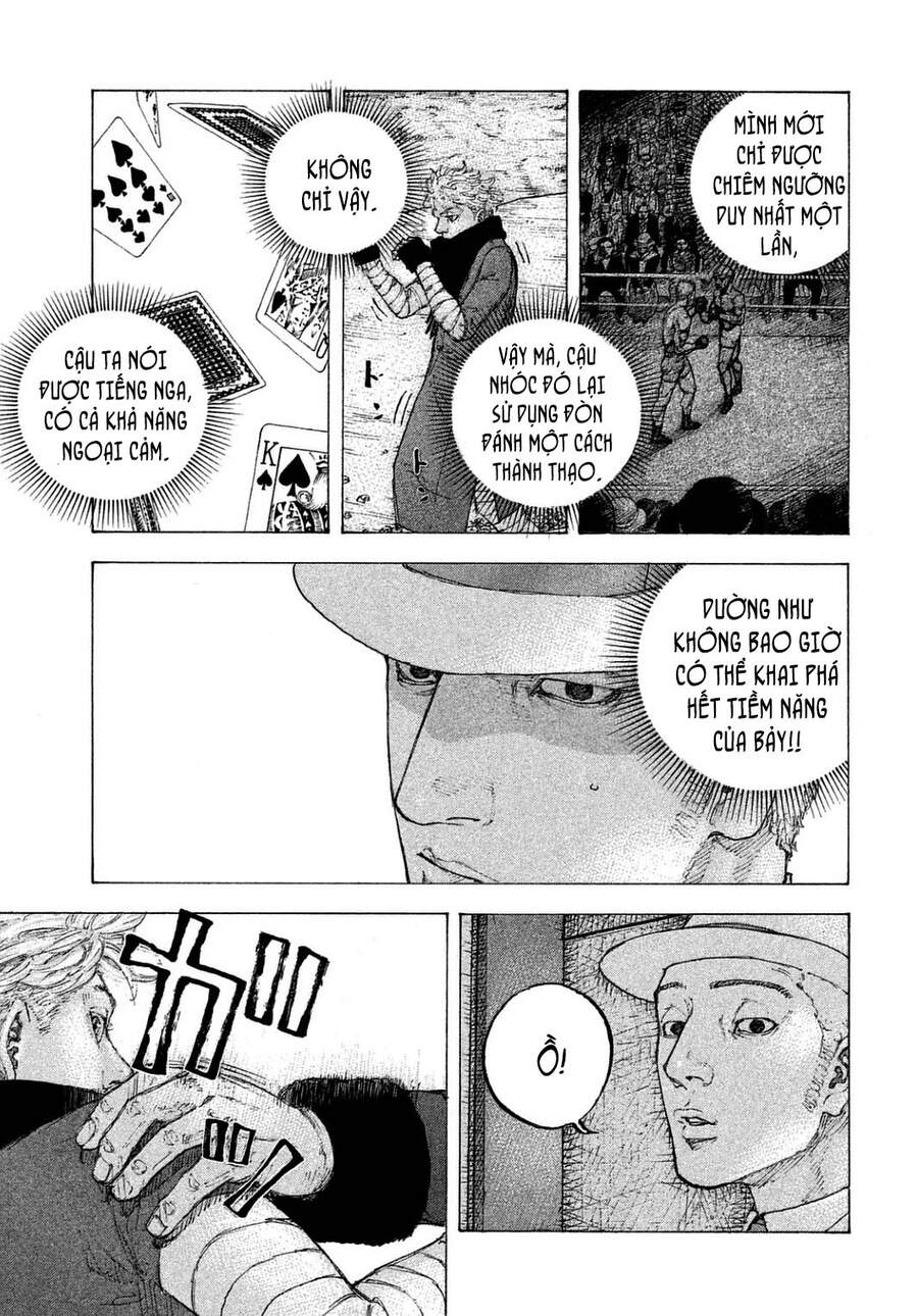 Sekisei Inko Chapter 22 - 12