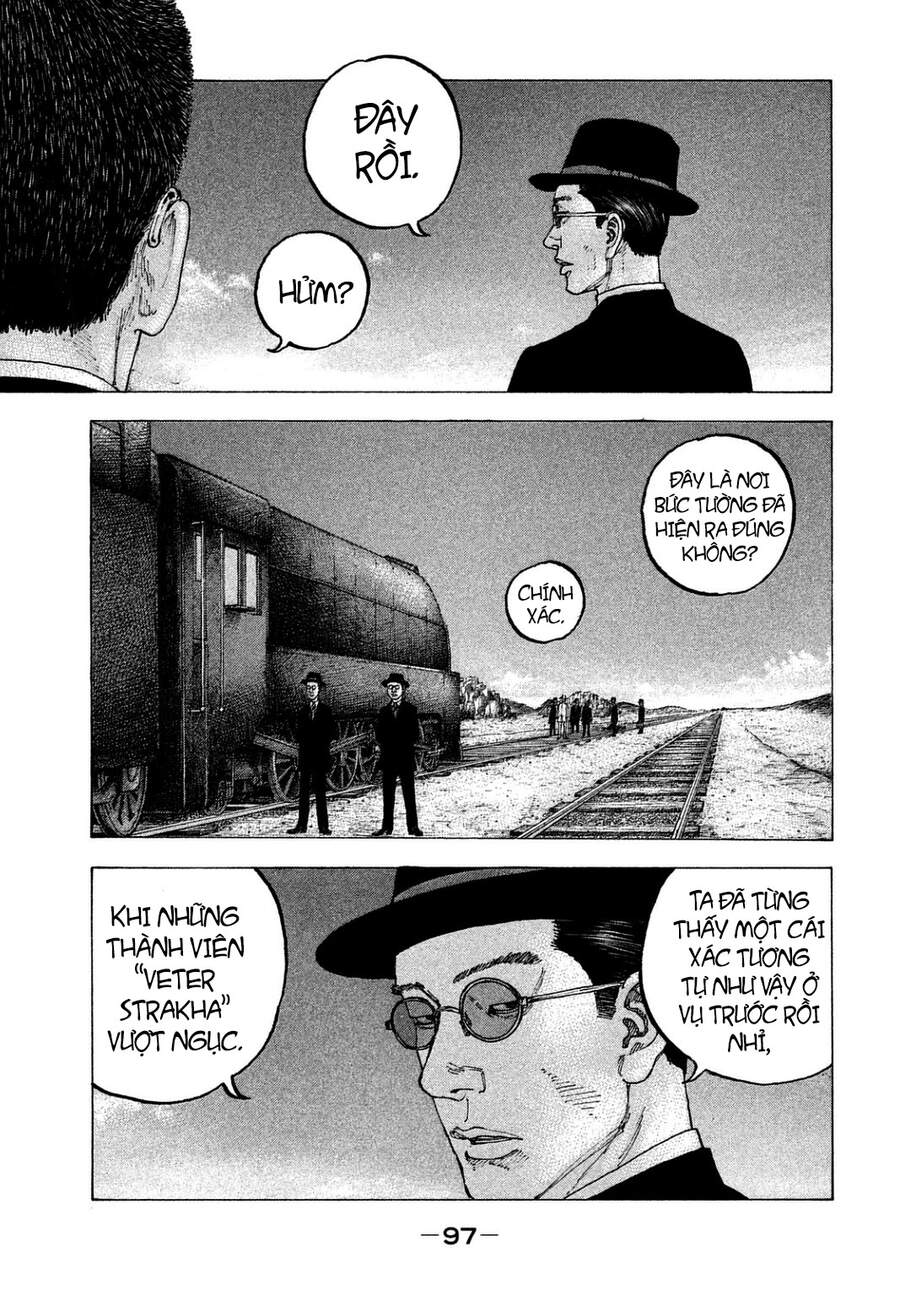 Sekisei Inko Chapter 24 - 3