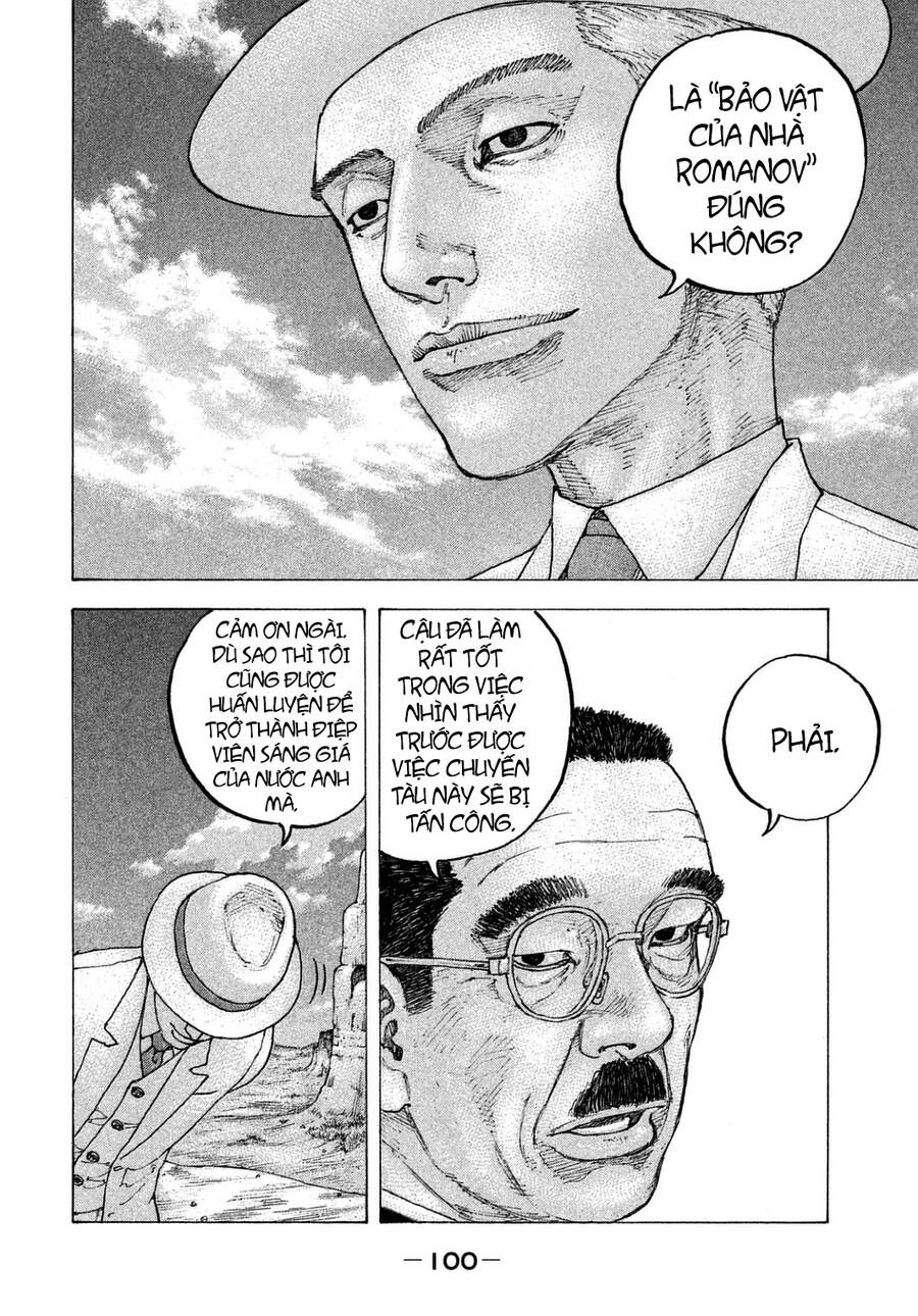 Sekisei Inko Chapter 24 - 6