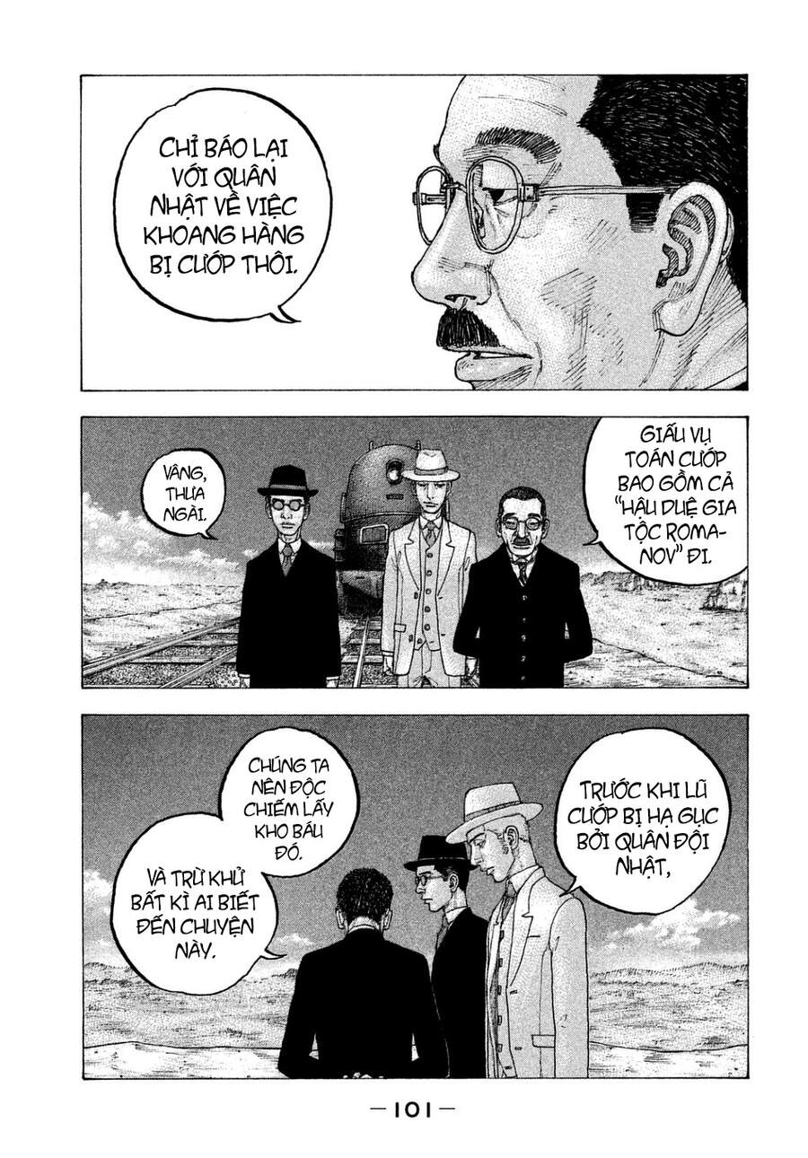 Sekisei Inko Chapter 24 - 7