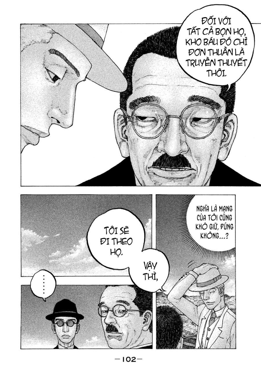 Sekisei Inko Chapter 24 - 8