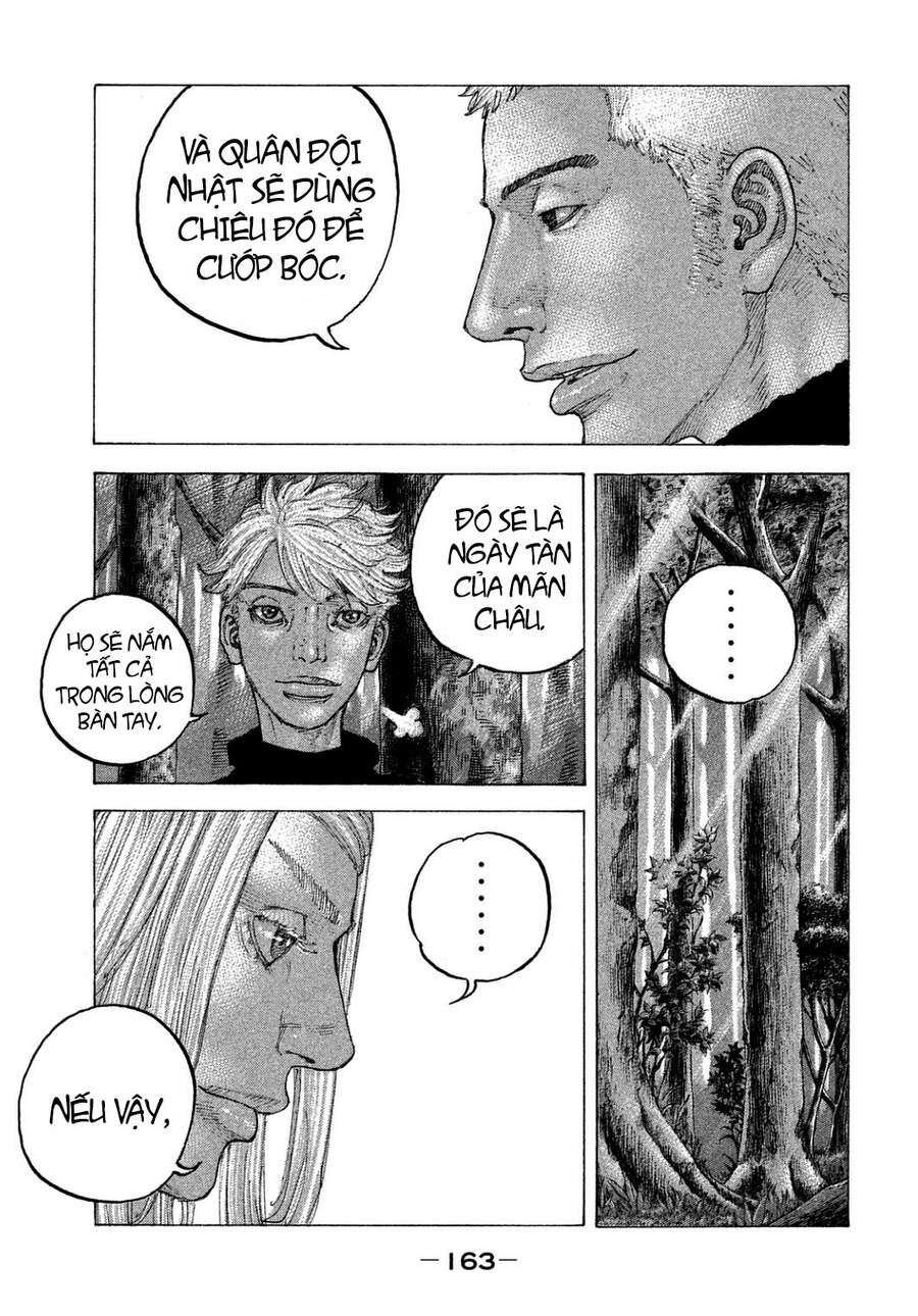 Sekisei Inko Chapter 27 - 13