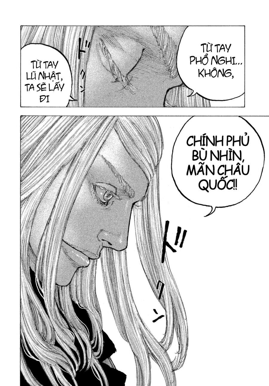 Sekisei Inko Chapter 27 - 14