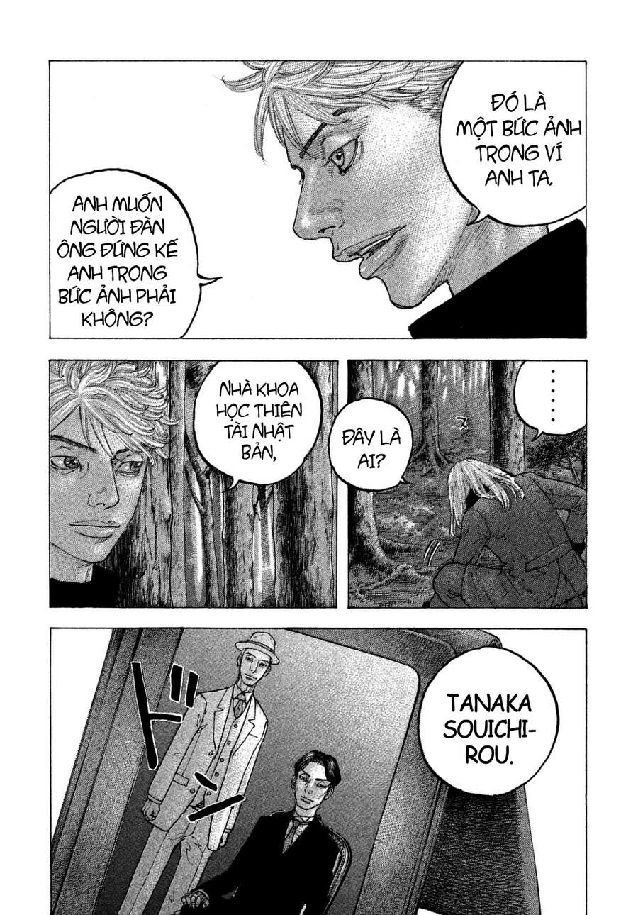 Sekisei Inko Chapter 27 - 16