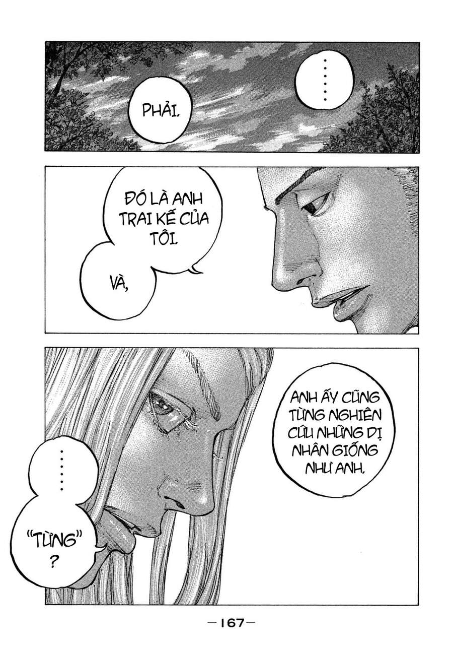 Sekisei Inko Chapter 27 - 17