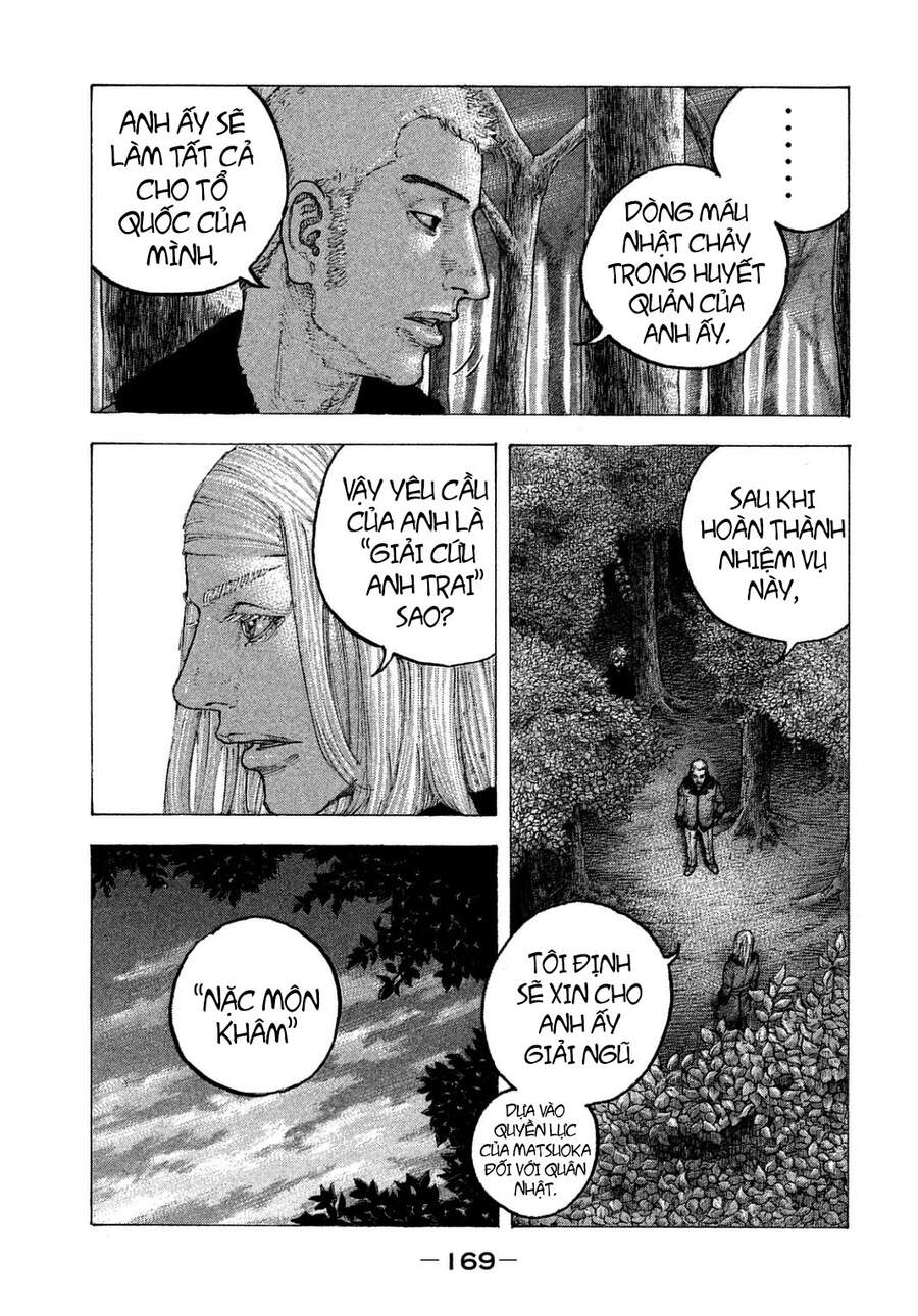 Sekisei Inko Chapter 27 - 19