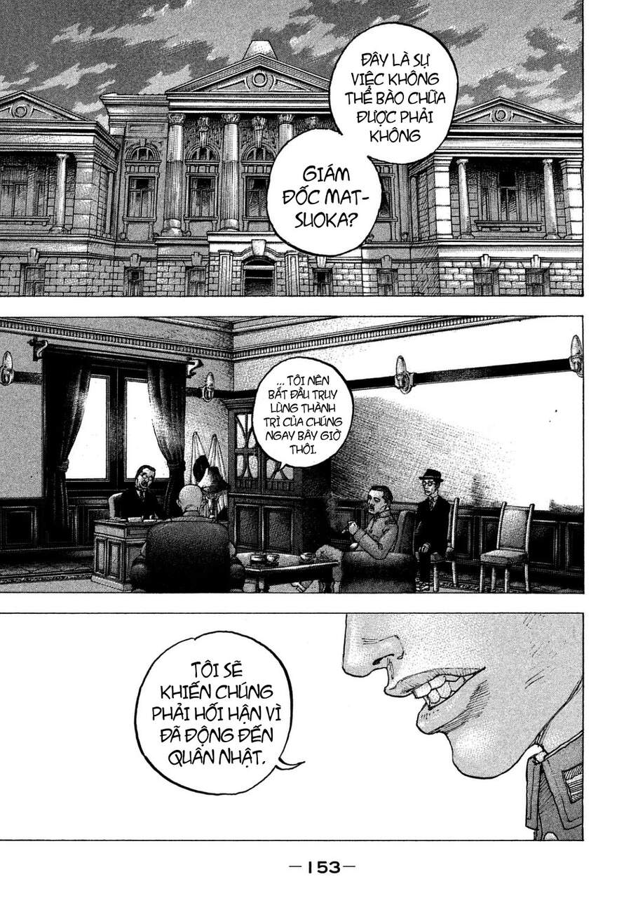 Sekisei Inko Chapter 27 - 3