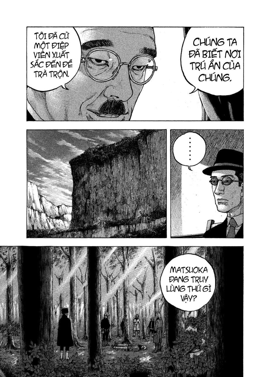 Sekisei Inko Chapter 27 - 5