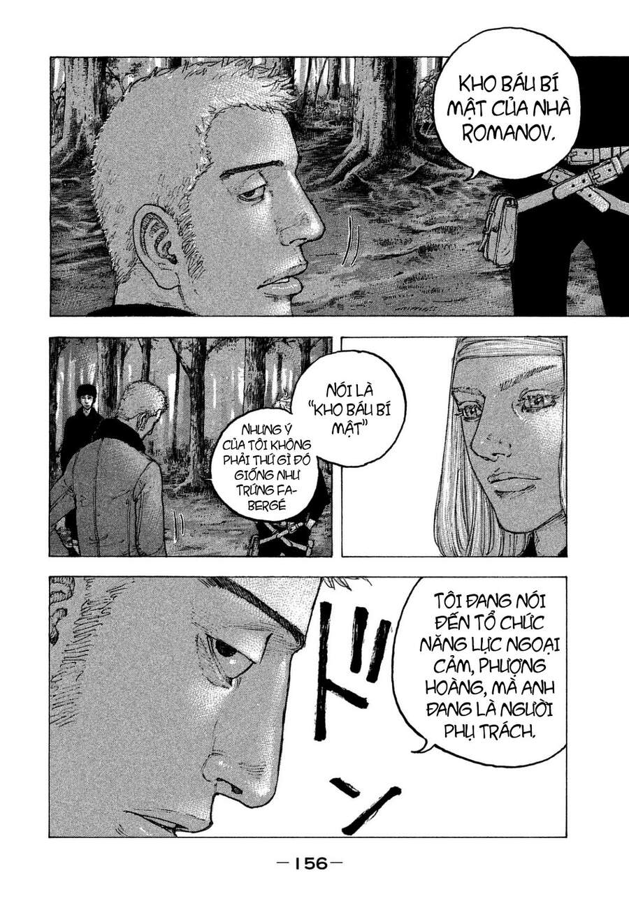 Sekisei Inko Chapter 27 - 6