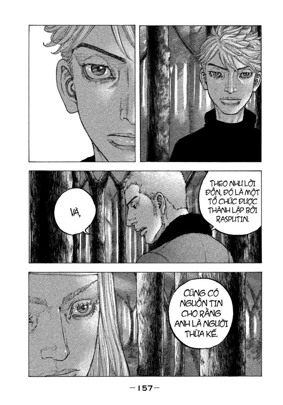 Sekisei Inko Chapter 27 - 7