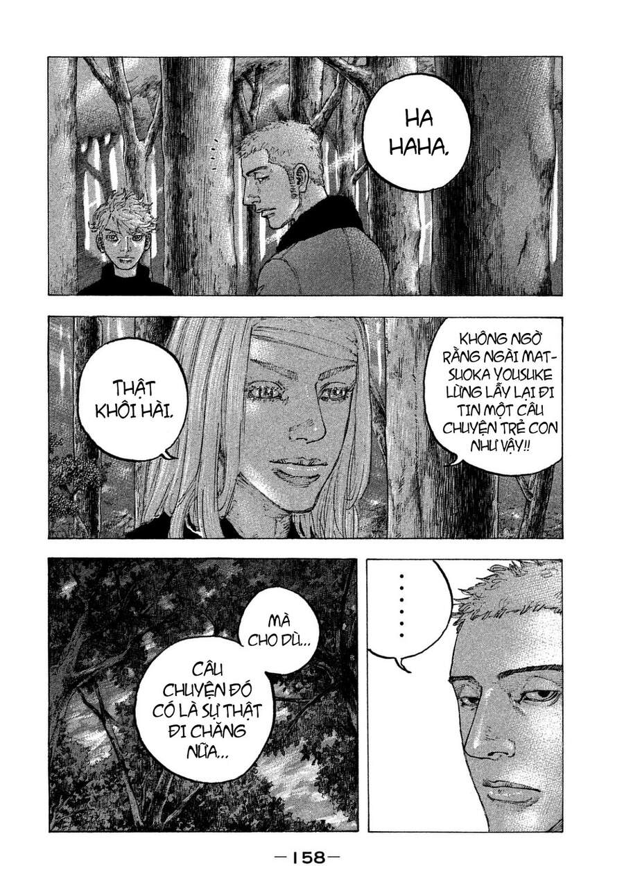 Sekisei Inko Chapter 27 - 8