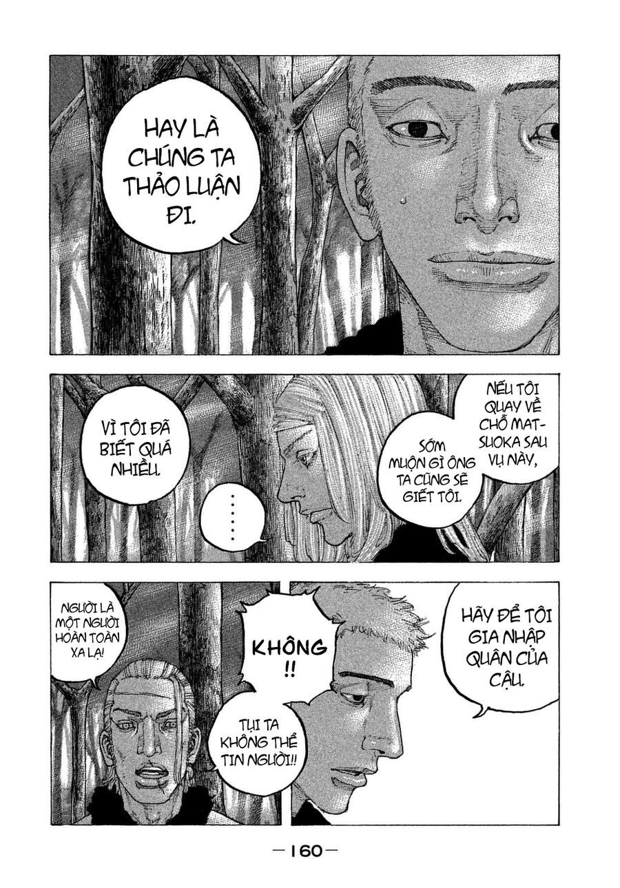 Sekisei Inko Chapter 27 - 10