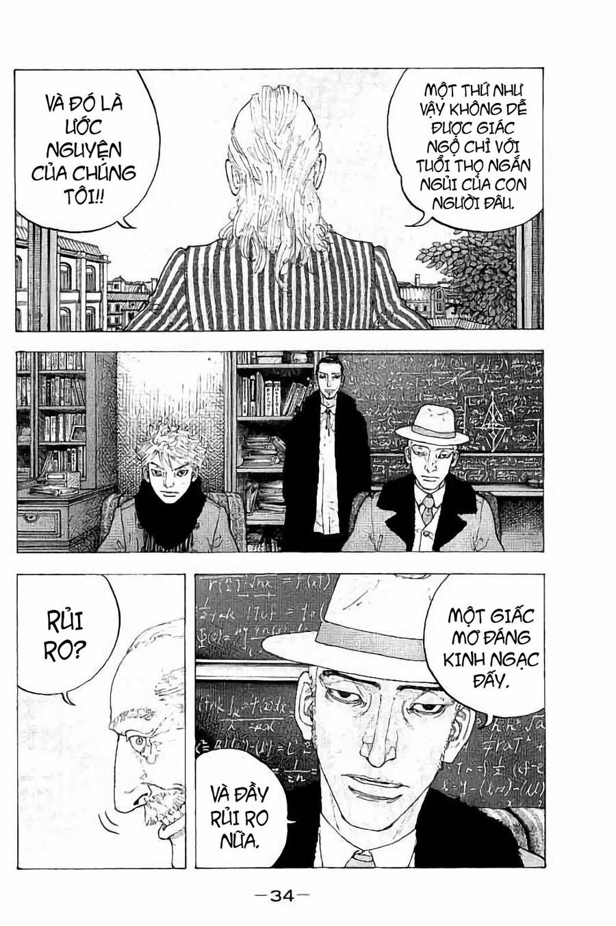 Sekisei Inko Chapter 30 - 13