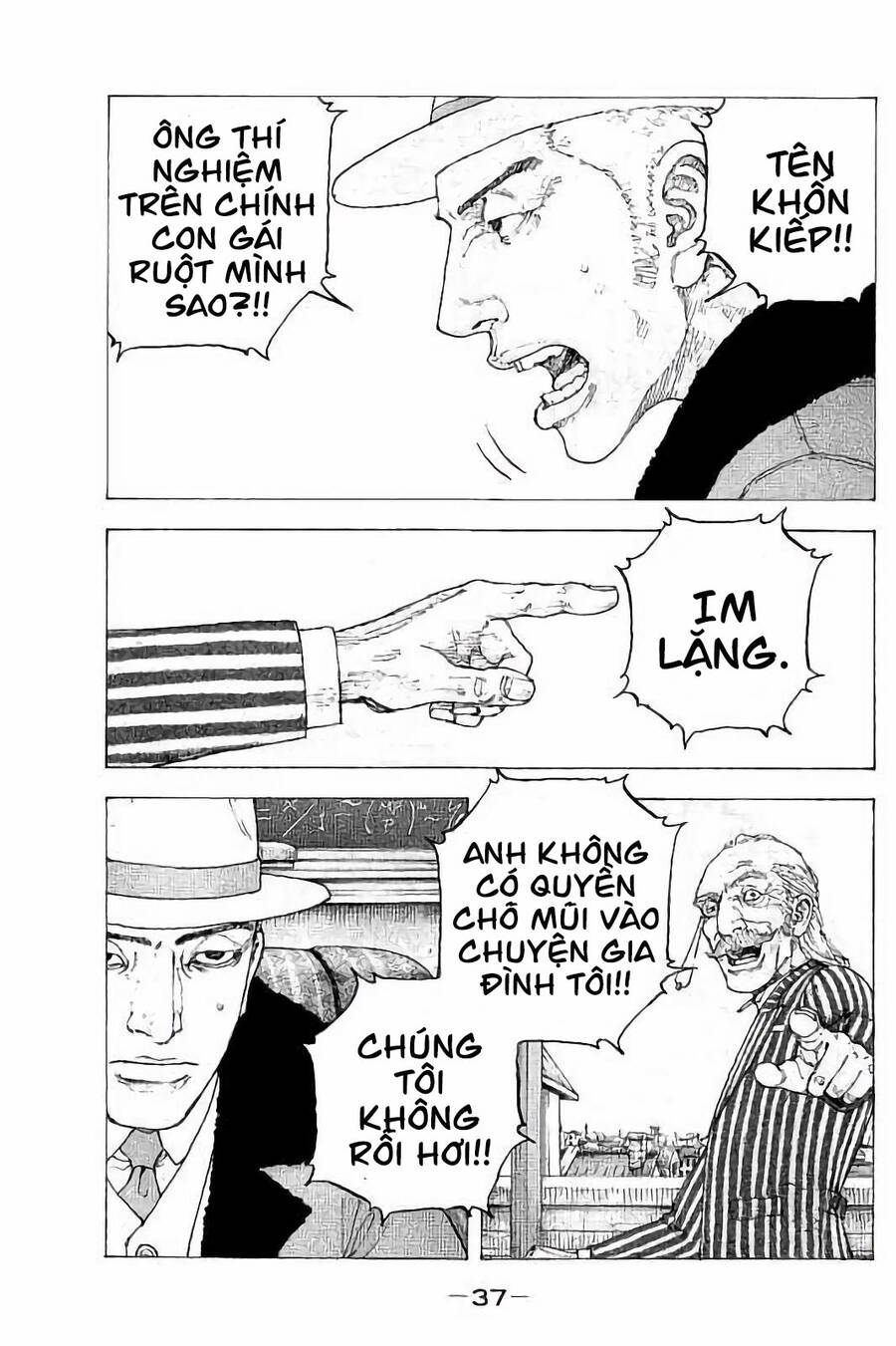 Sekisei Inko Chapter 30 - 16