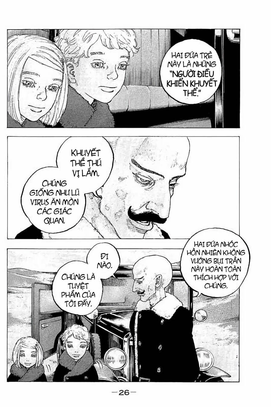 Sekisei Inko Chapter 30 - 6