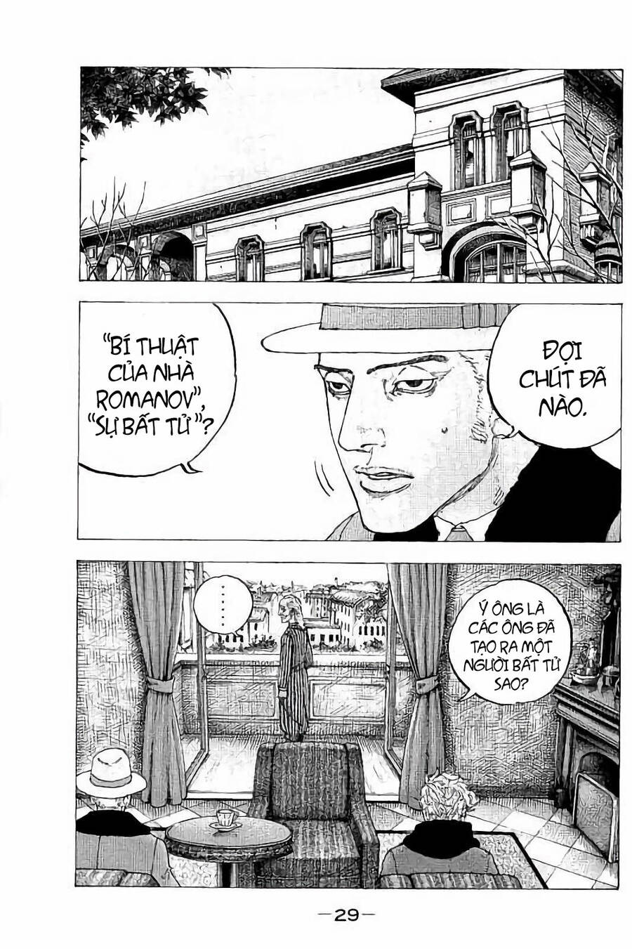 Sekisei Inko Chapter 30 - 9