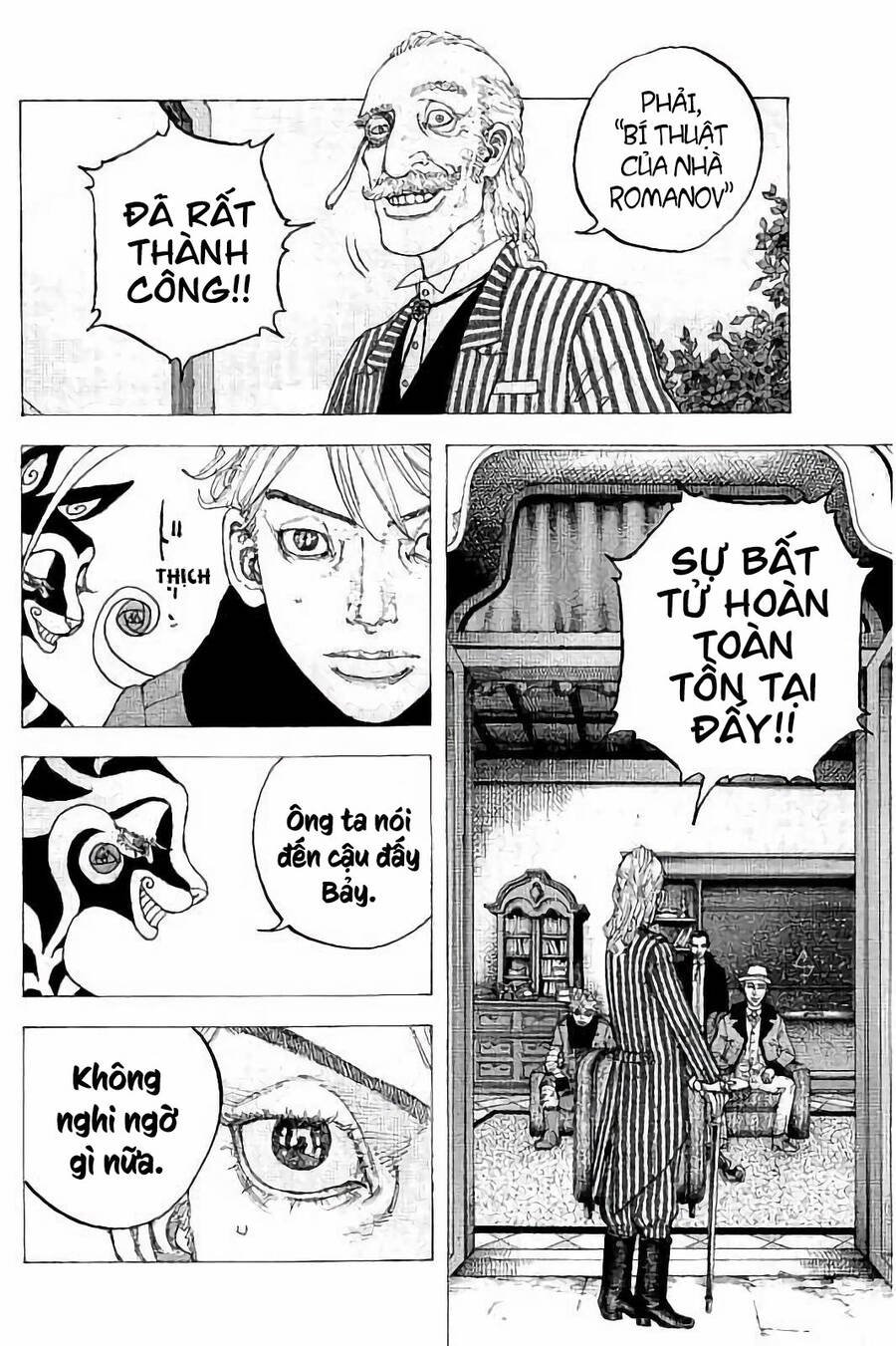 Sekisei Inko Chapter 30 - 10