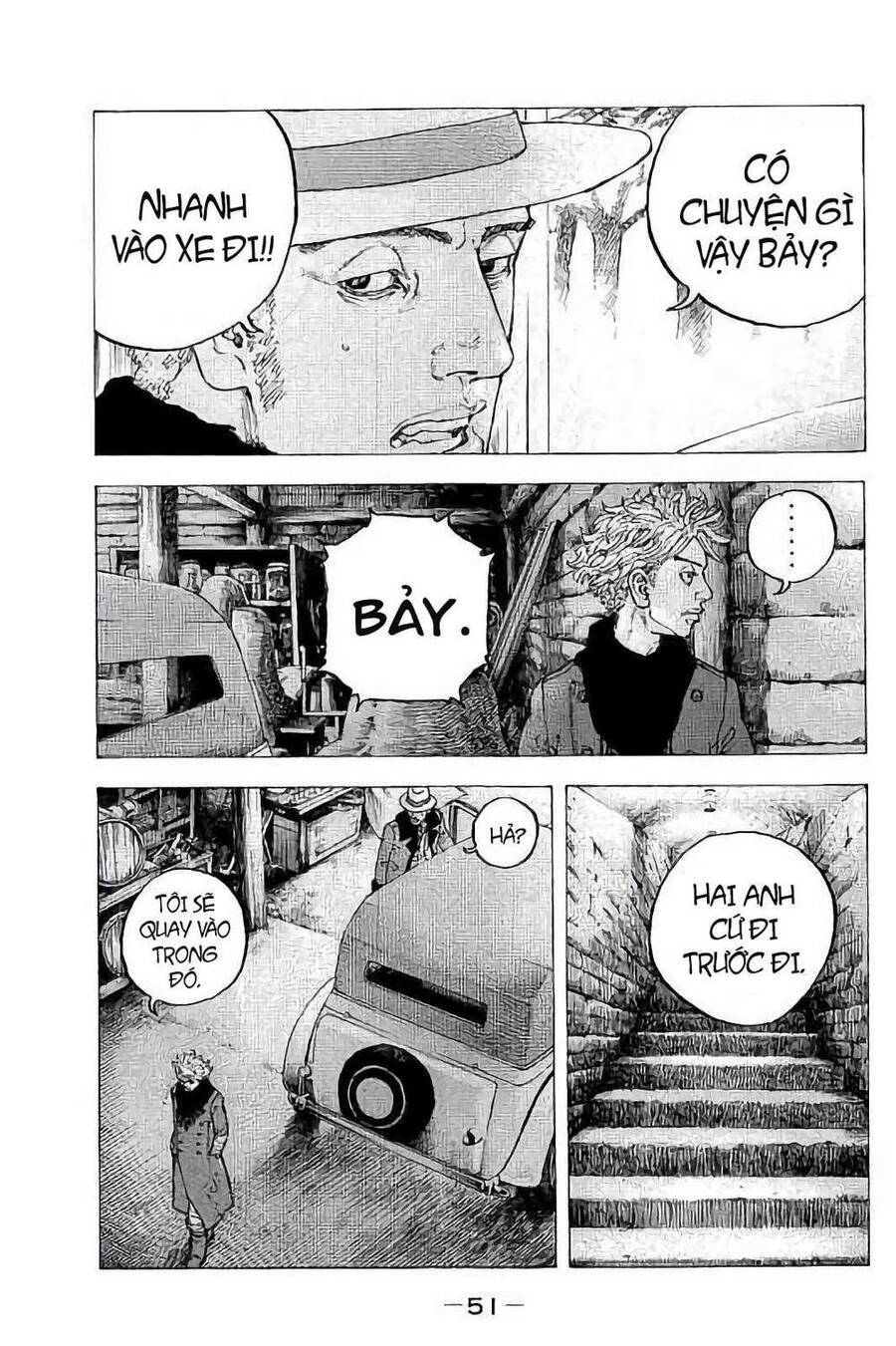 Sekisei Inko Chapter 31 - 12