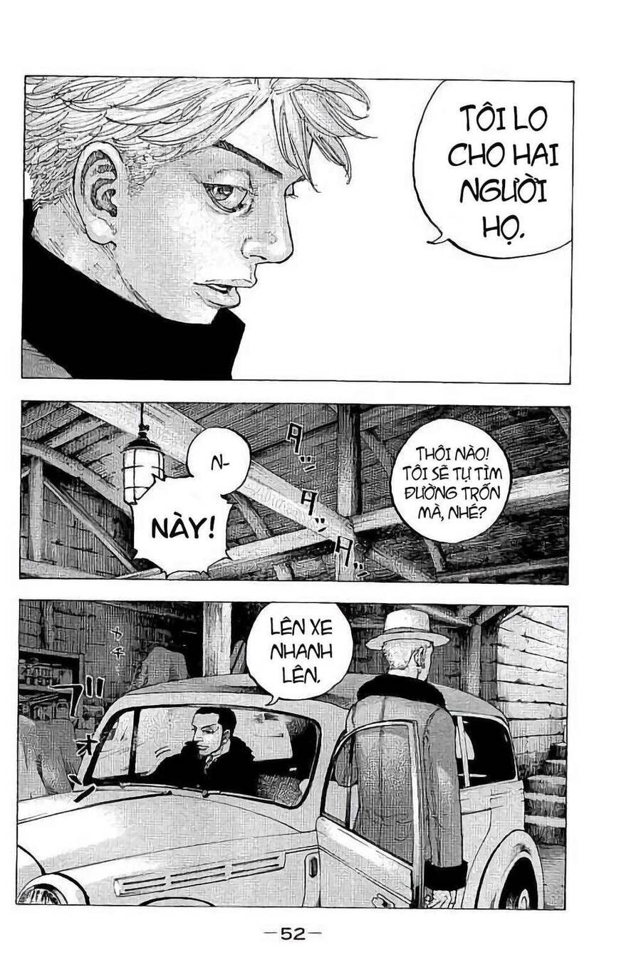 Sekisei Inko Chapter 31 - 13