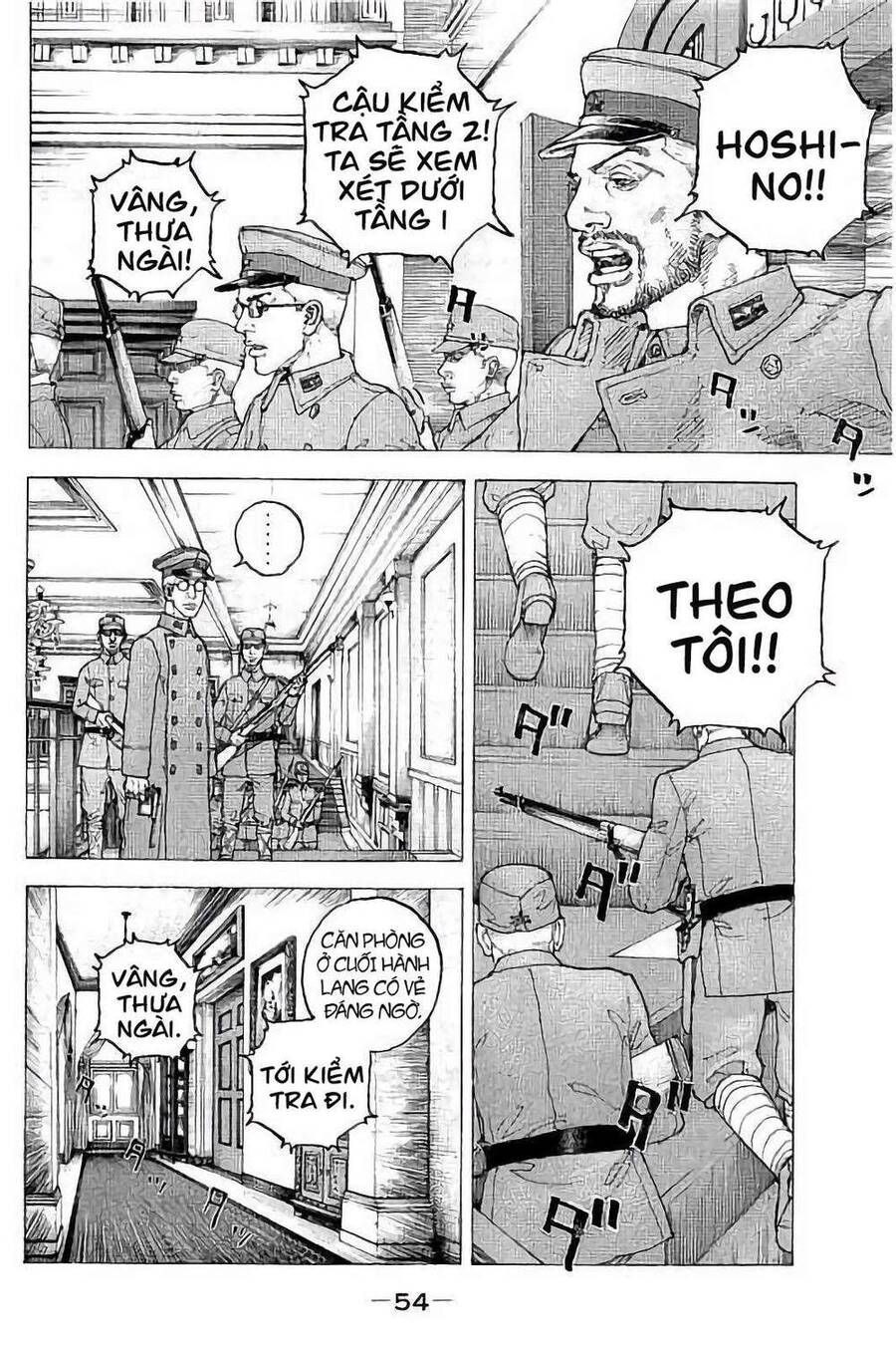 Sekisei Inko Chapter 31 - 15