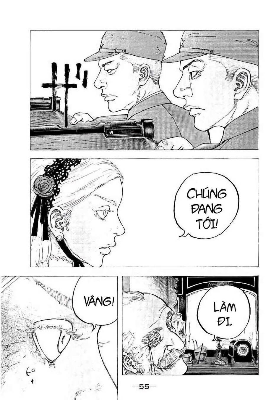 Sekisei Inko Chapter 31 - 16