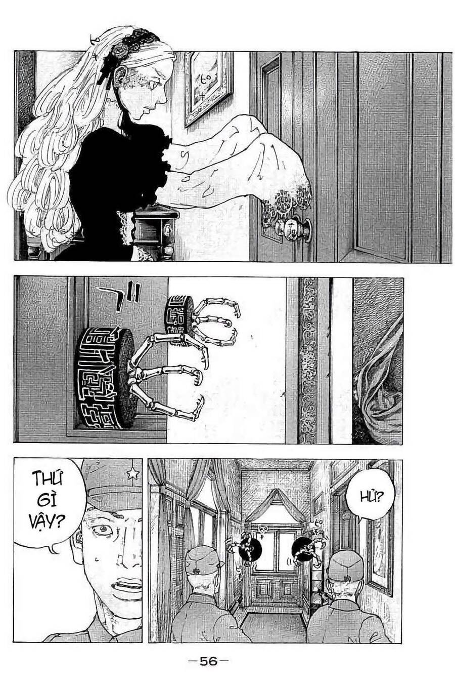 Sekisei Inko Chapter 31 - 17