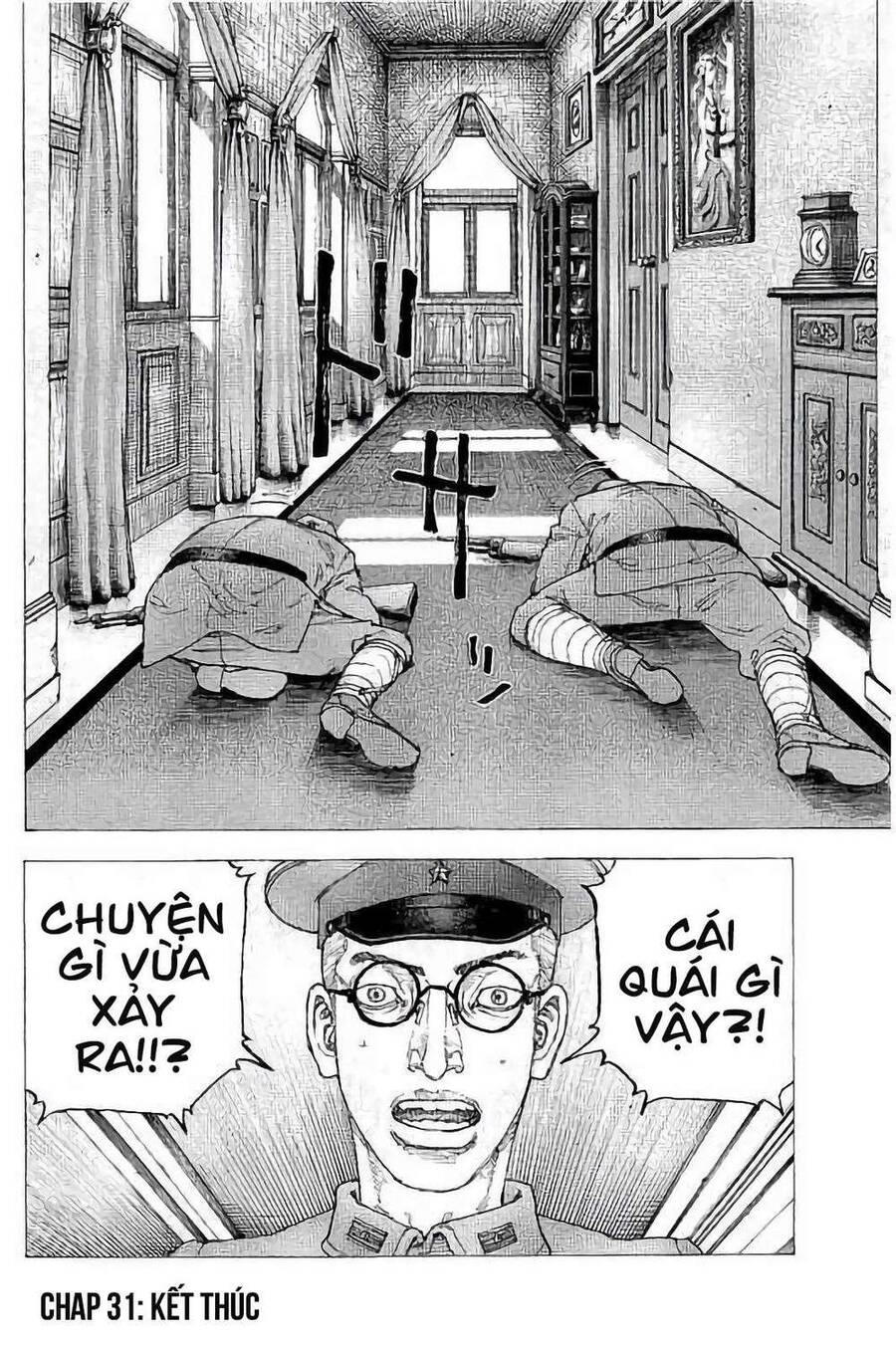 Sekisei Inko Chapter 31 - 19