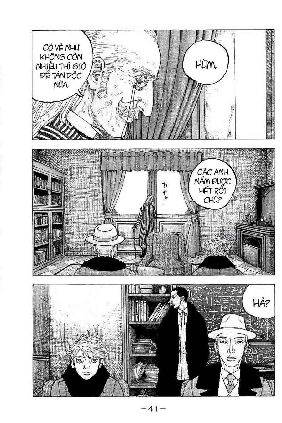 Sekisei Inko Chapter 31 - 3