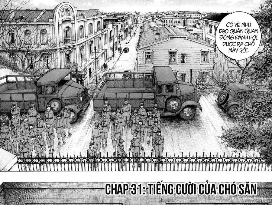 Sekisei Inko Chapter 31 - 4