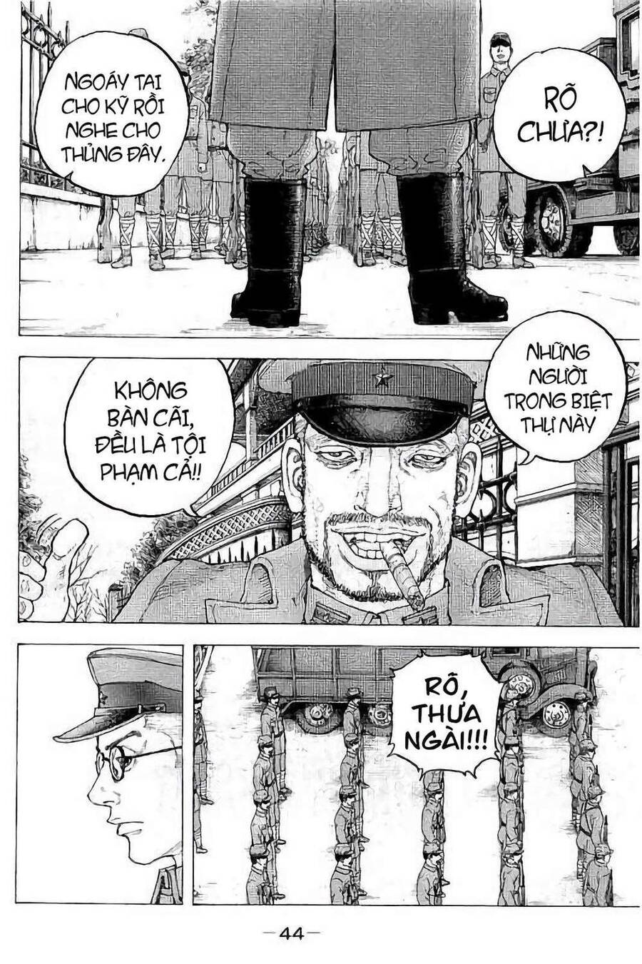 Sekisei Inko Chapter 31 - 5