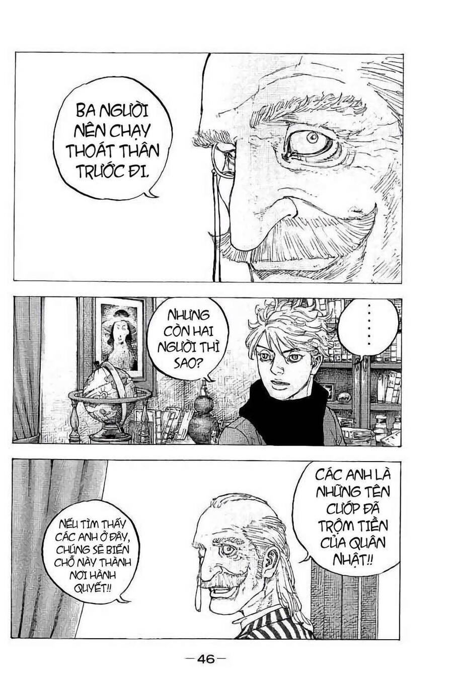 Sekisei Inko Chapter 31 - 7