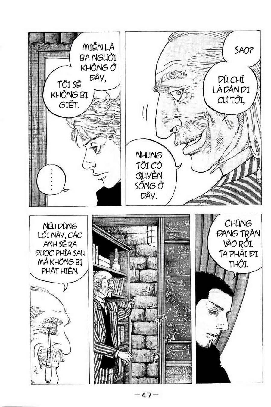 Sekisei Inko Chapter 31 - 8