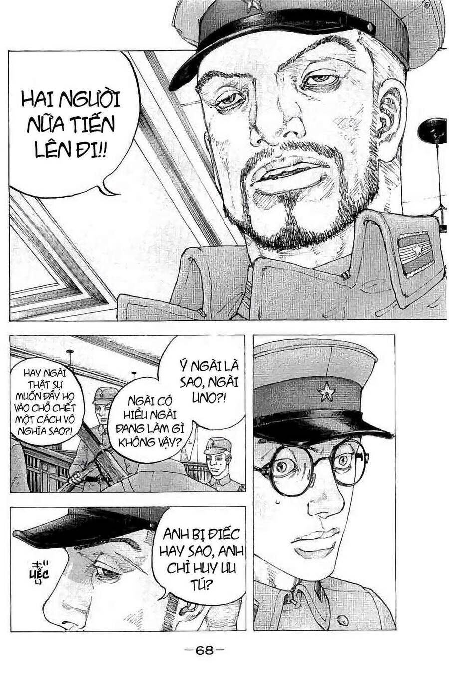 Sekisei Inko Chapter 32 - 12