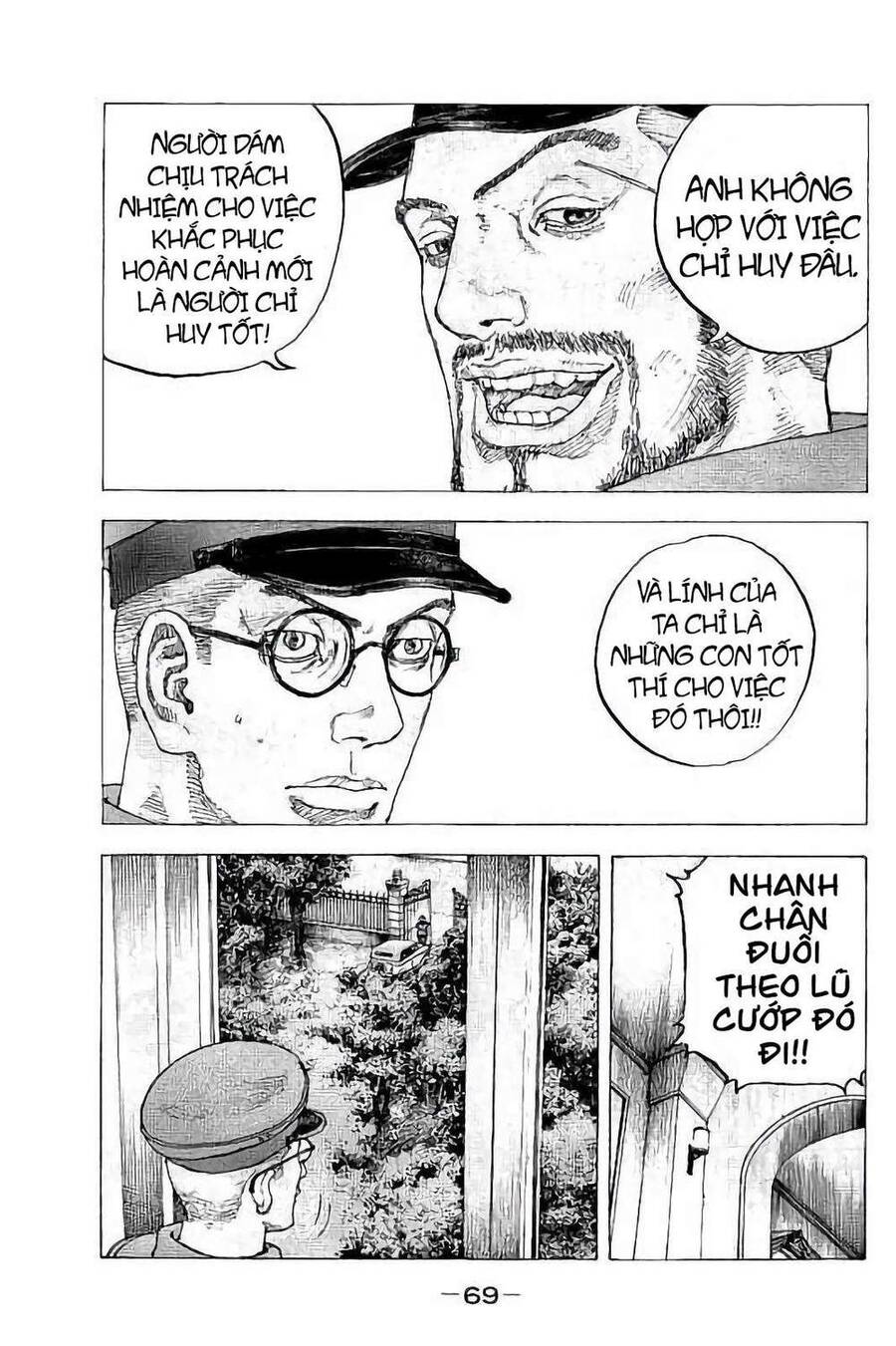 Sekisei Inko Chapter 32 - 13