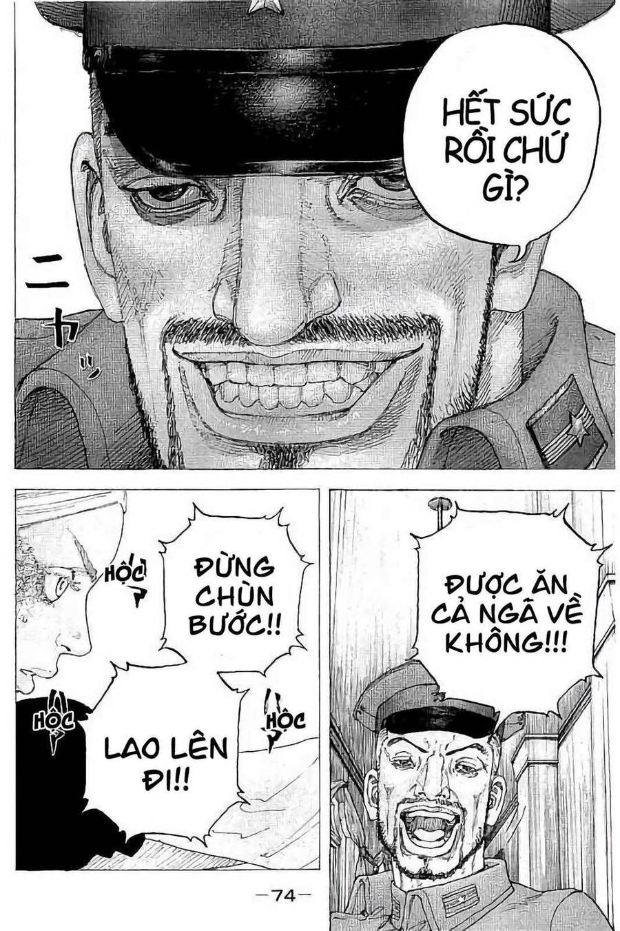 Sekisei Inko Chapter 32 - 18