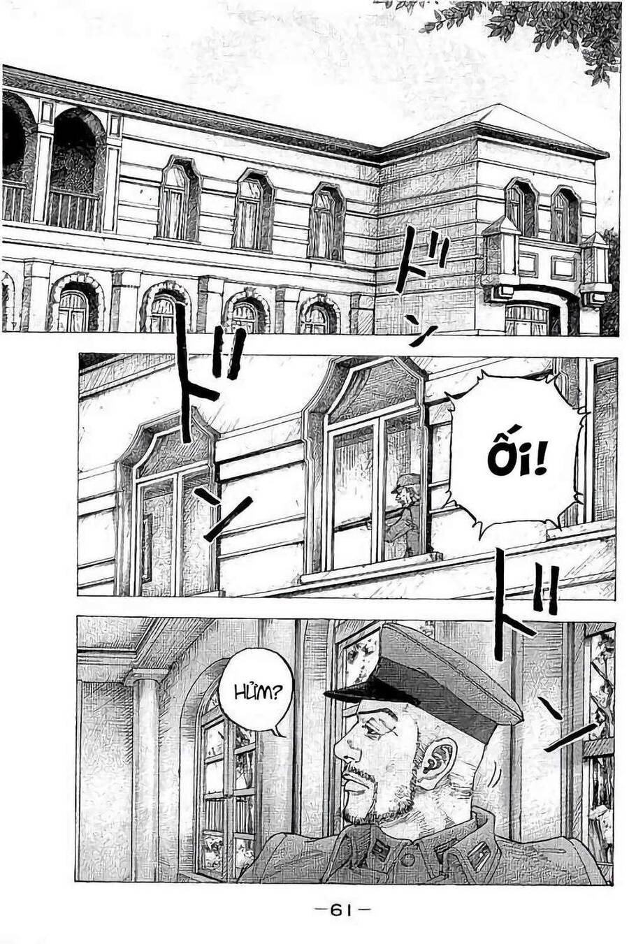 Sekisei Inko Chapter 32 - 5