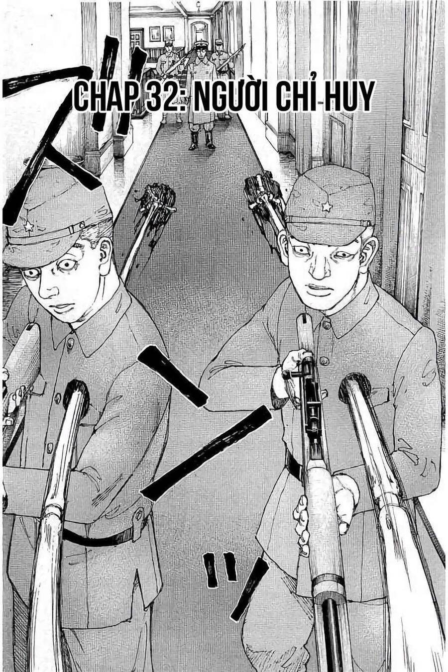 Sekisei Inko Chapter 32 - 6