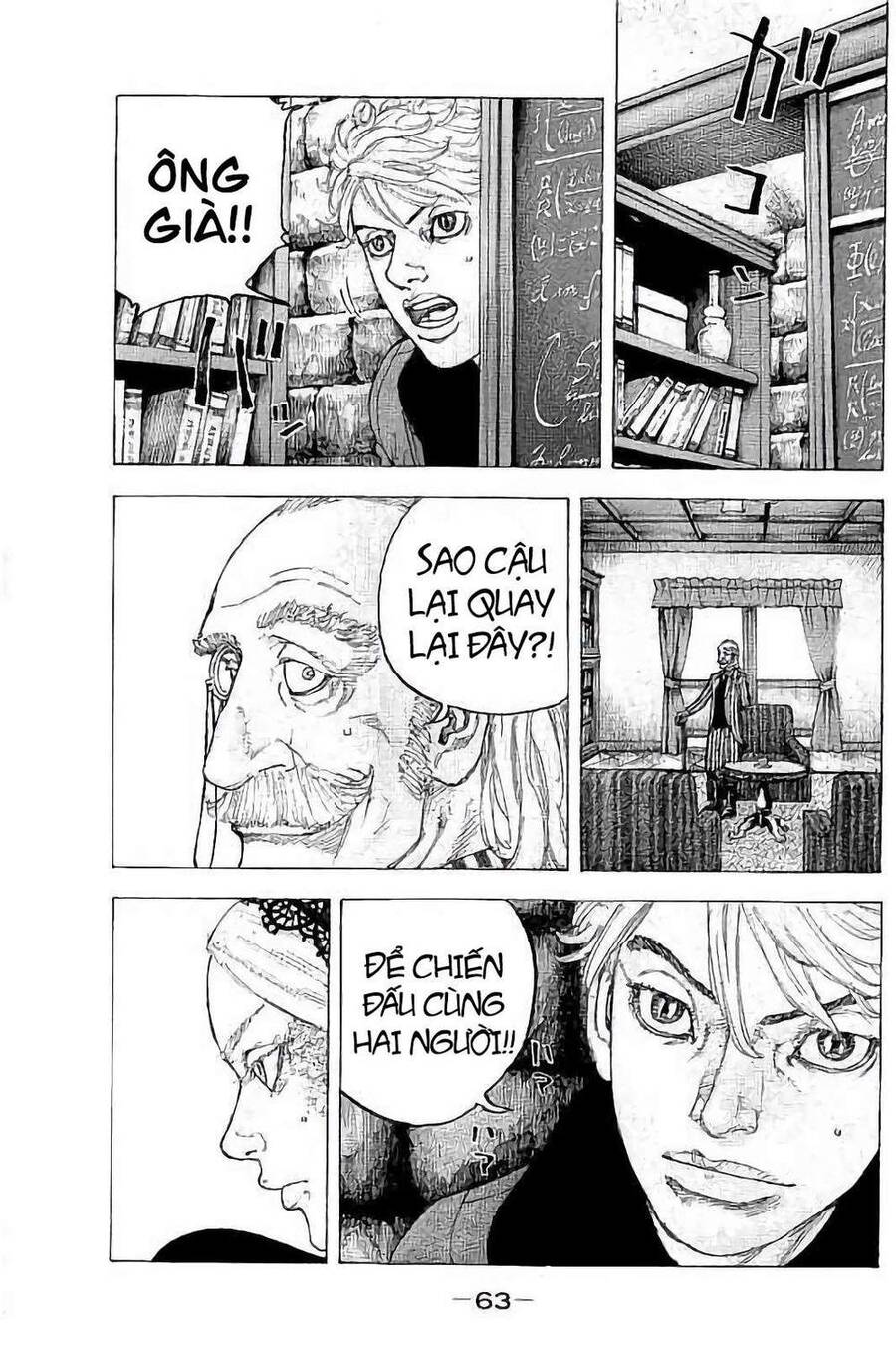 Sekisei Inko Chapter 32 - 7