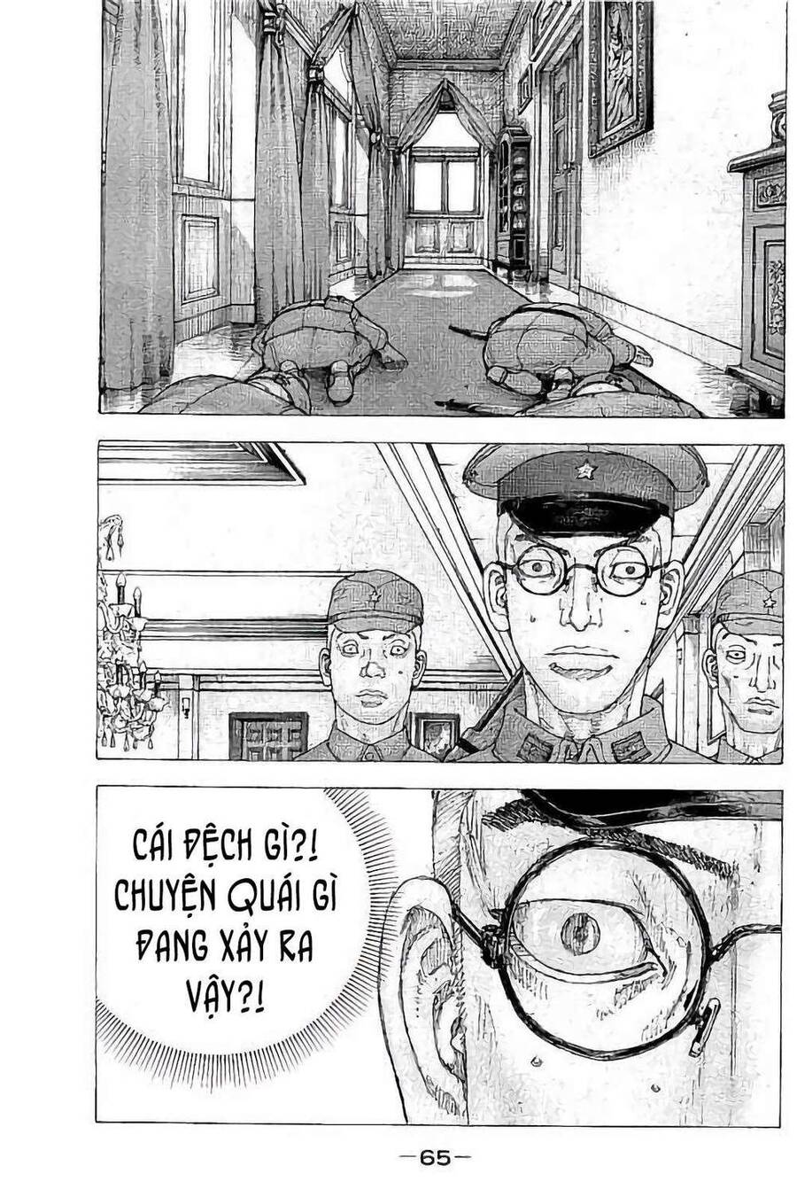 Sekisei Inko Chapter 32 - 9